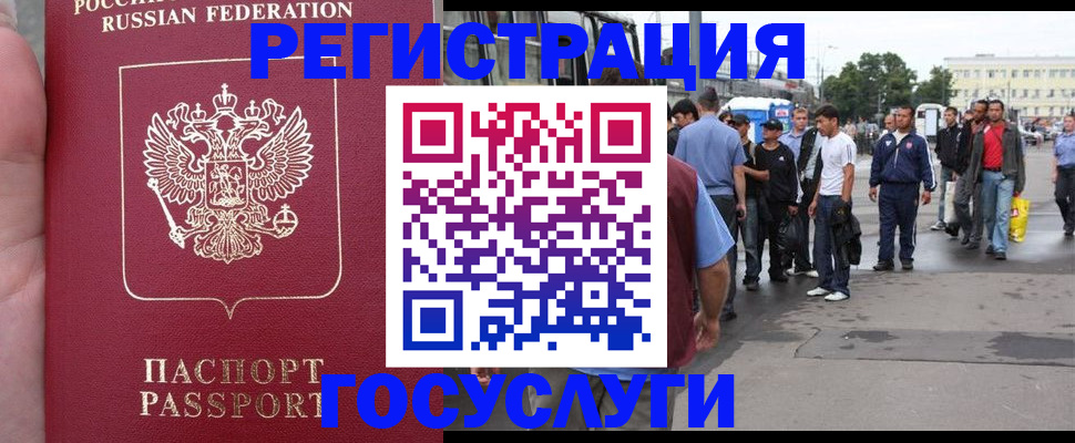 прописка для кредита в Краснокамске