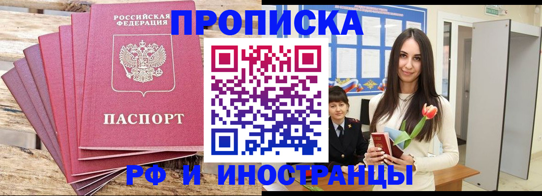 найти адрес прописки в Краснокамске