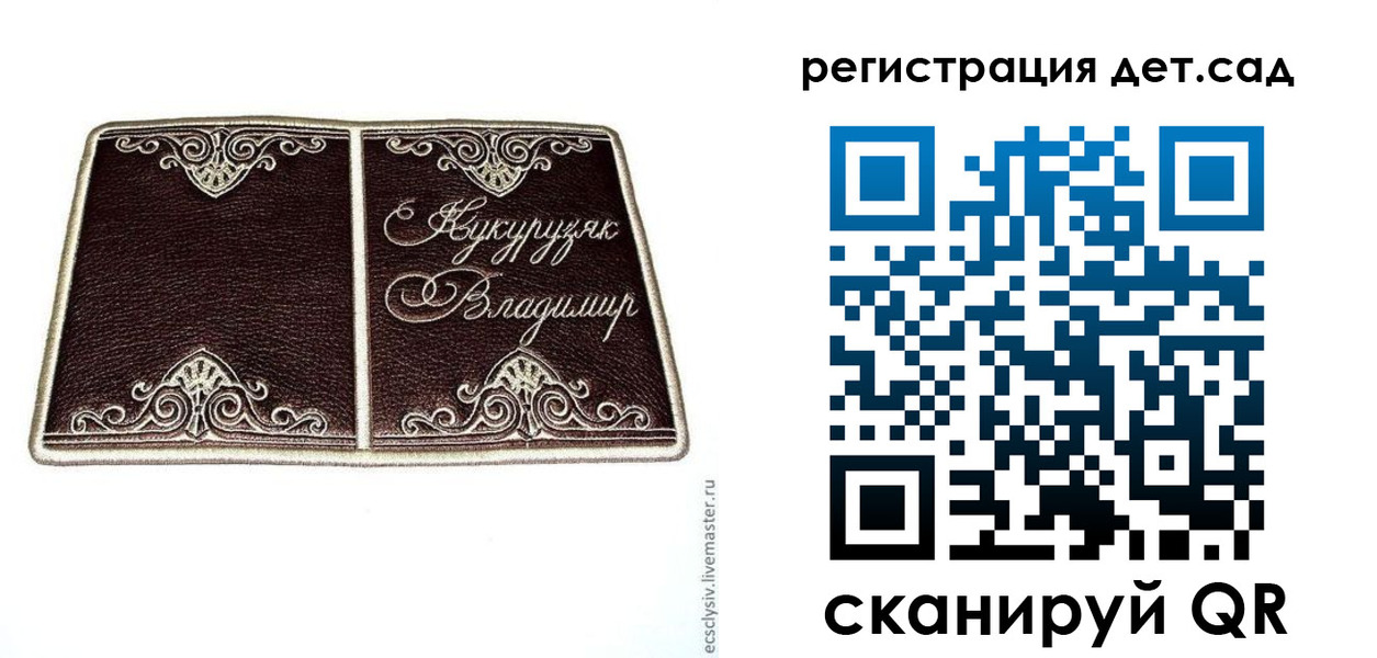 прописка регистрация в Краснокамске