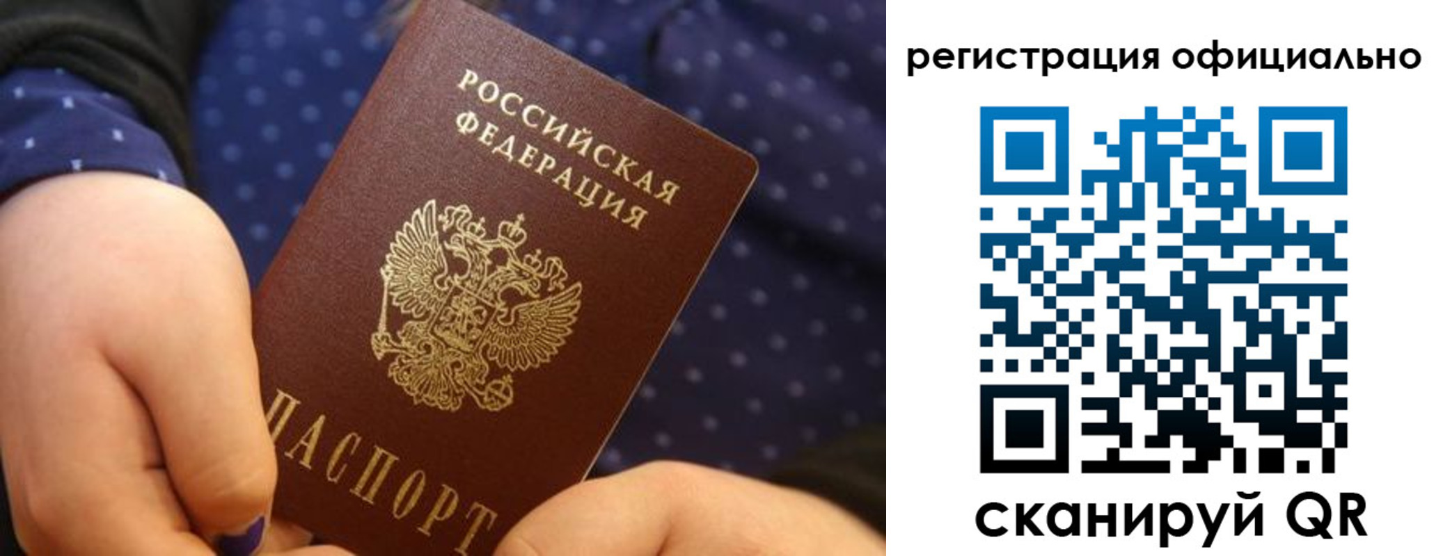регистрация для школы в Краснокамске