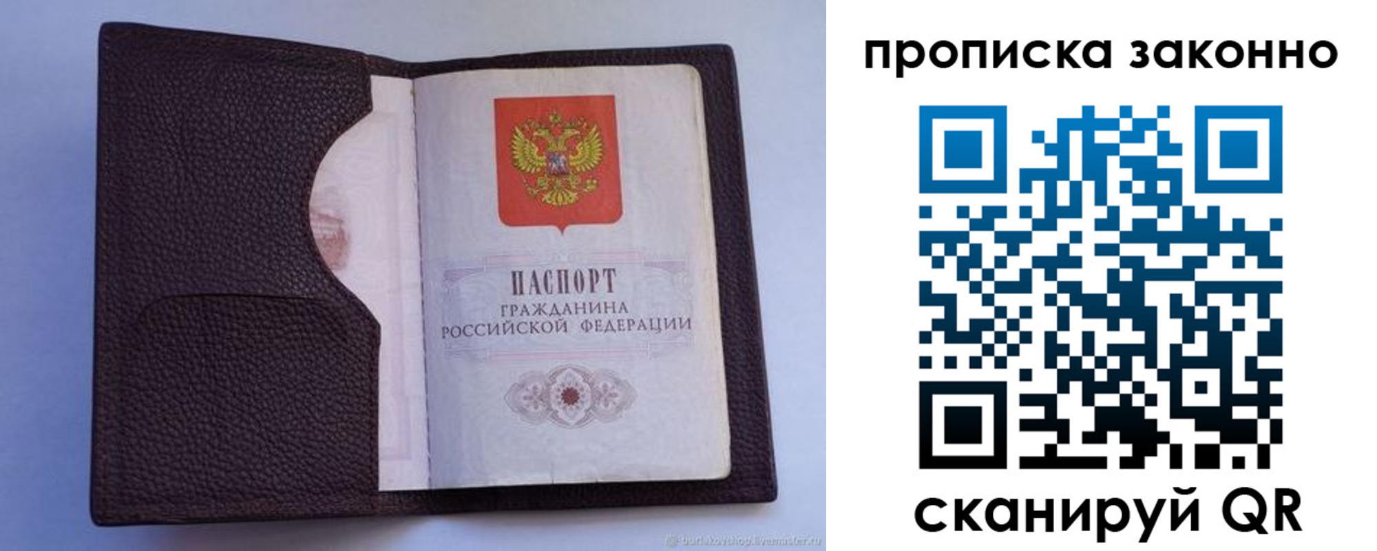 регистрация в Краснокамске