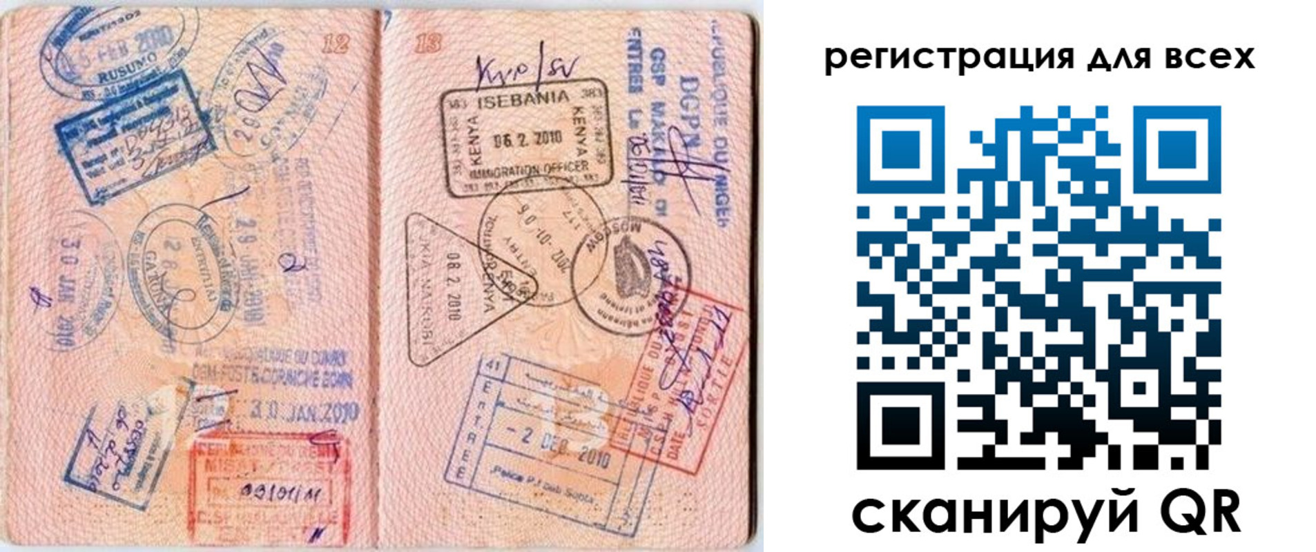 временная регистрация надежно в Краснокамске