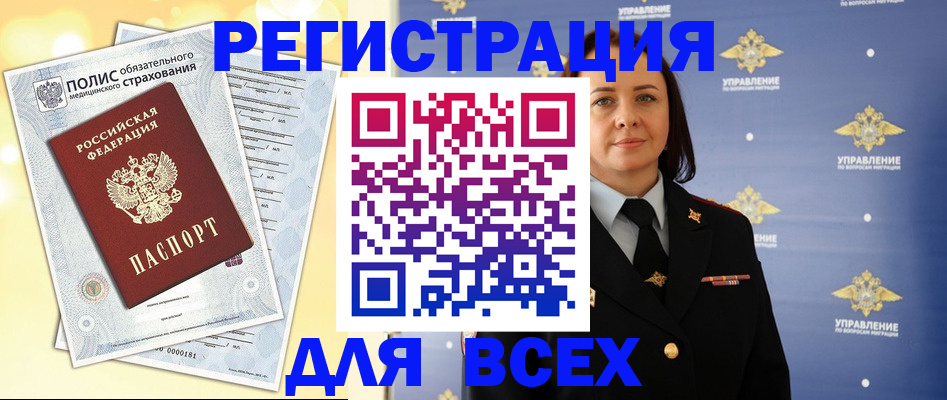 временная регистрация госуслуги в Краснокамске