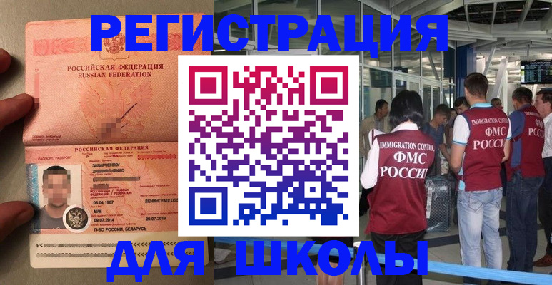 прописка гарантия в Краснокамске