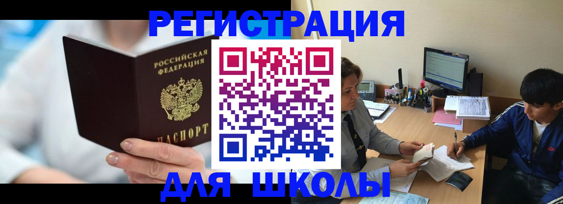 прописка от собственника в Краснокамске