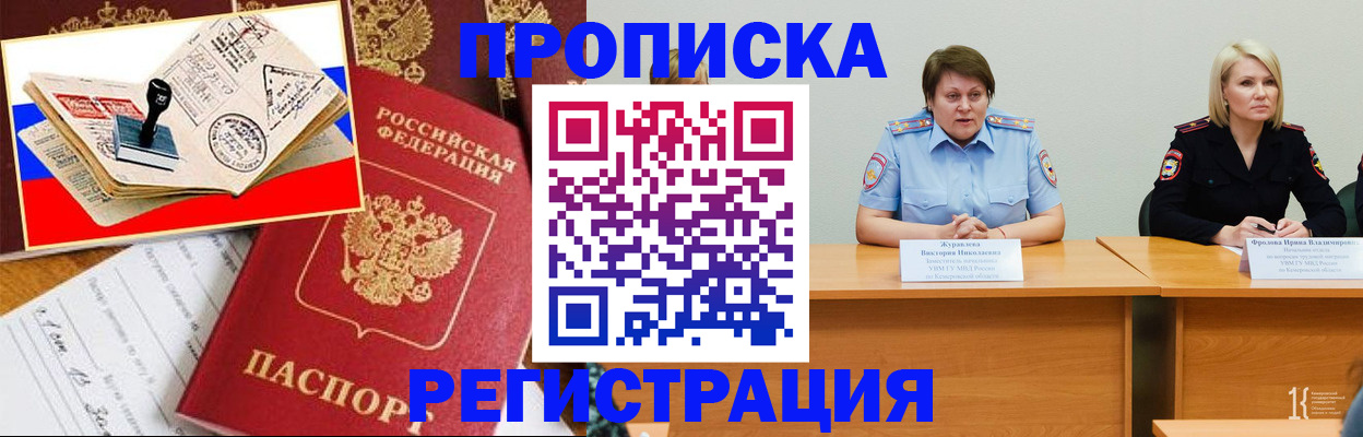 найти адрес прописки в Краснокамске